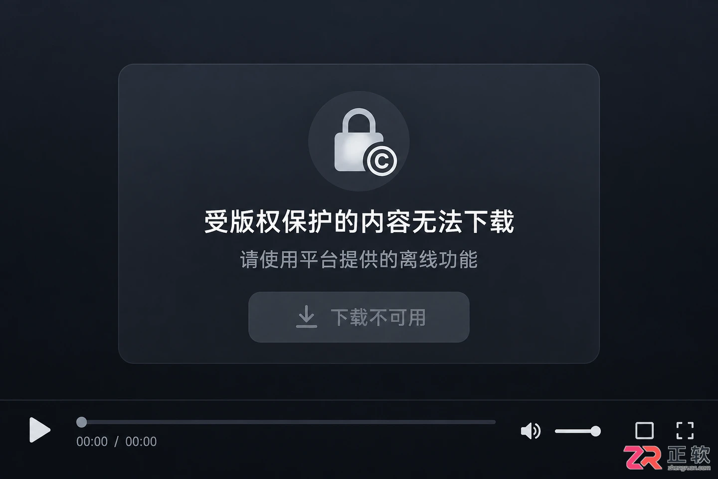idm不能下载受保护文件怎么办及解决方法