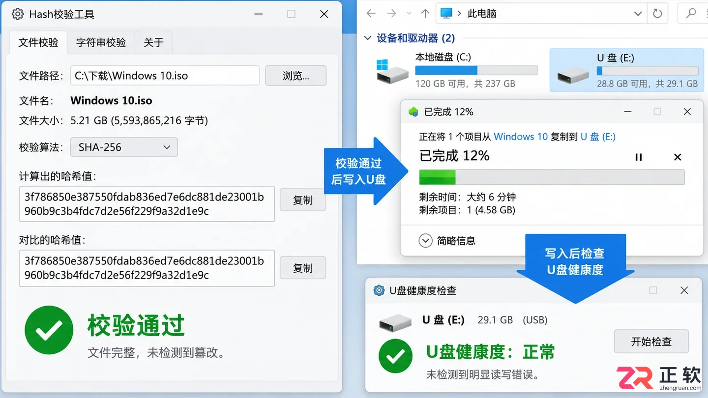 Windows10U盘安装报错无法读取介质修复