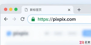 PixPix官网入口在哪里？怎么辨别真实官方网站