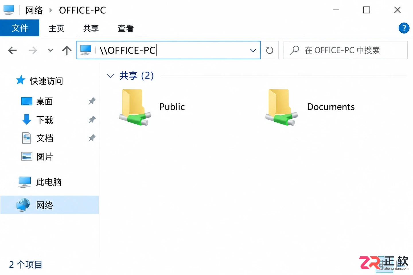 wins配置什么意思中文含义与作用详解