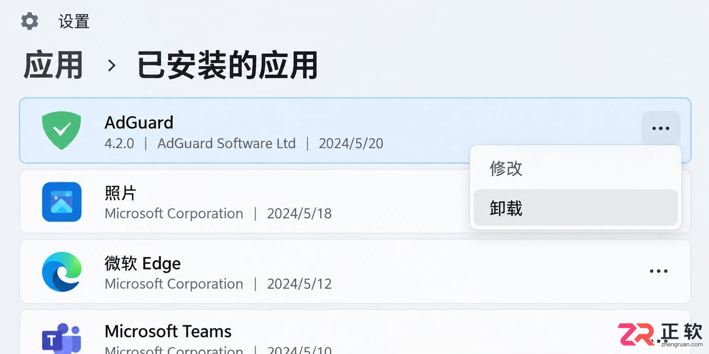 AdGuard安装配置详细步骤与使用教程