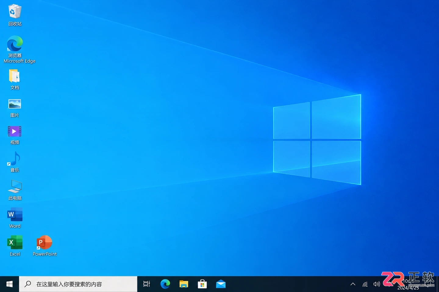 Windows10覆盖安装保留个人数据教程