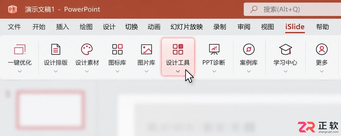 islide侧边关了怎么打开侧边栏恢复教程