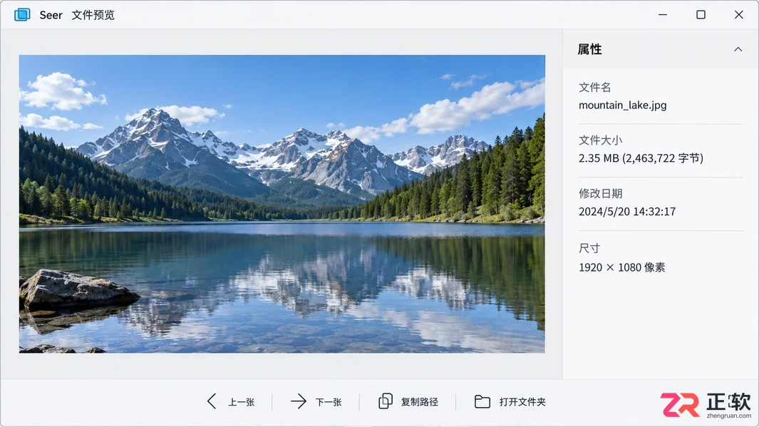 seer安装配置教程详细步骤与注意事项