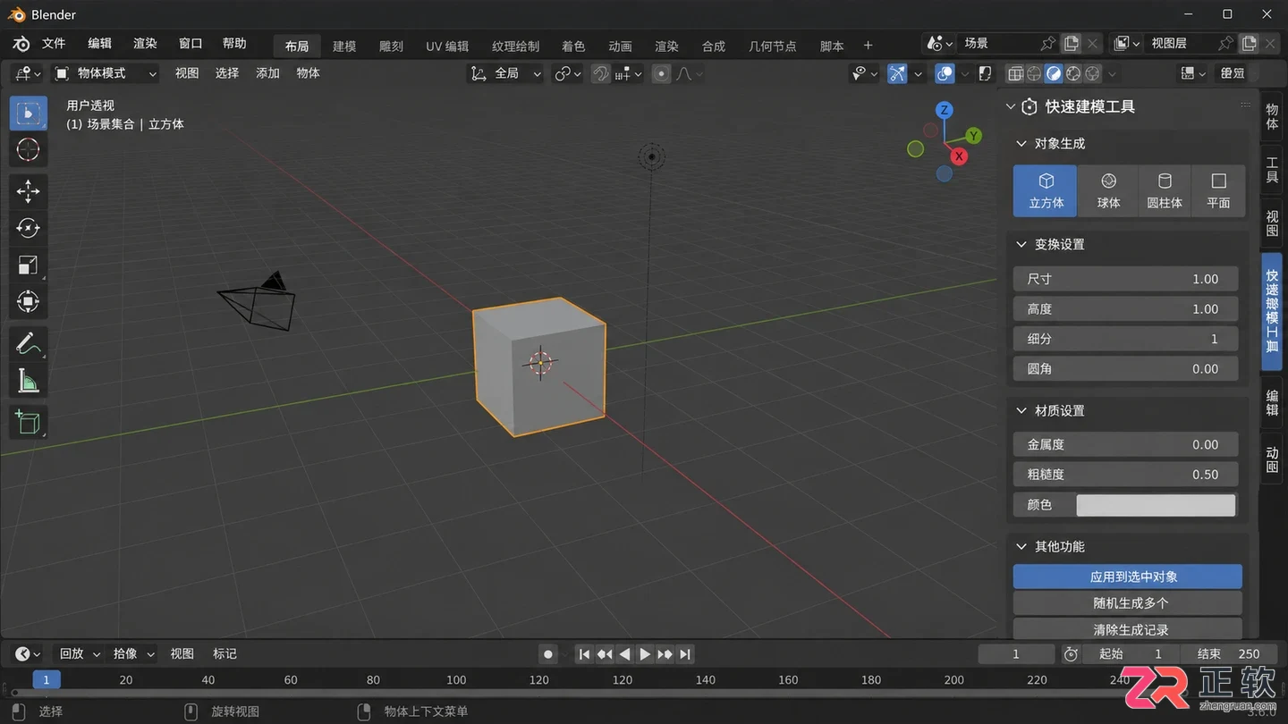 blender插件在哪里打开及查找方法教程