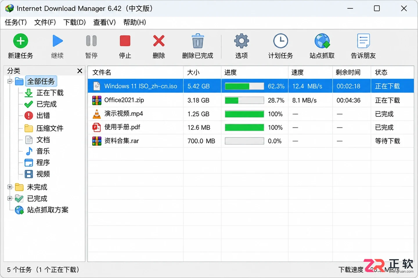 IDM安装配置教程及详细操作步骤