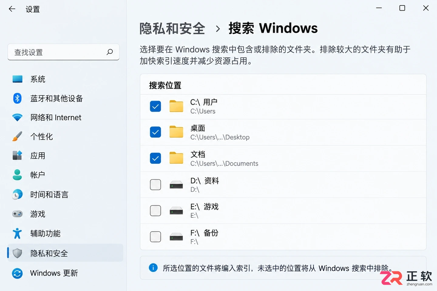 Windows11磁盘占用100%排查与优化方法