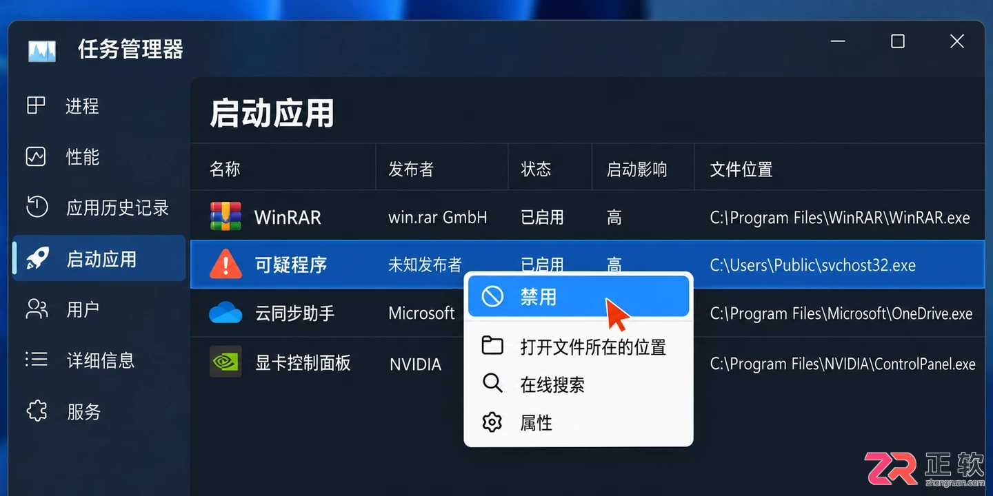 WinRAR弹窗怎么安全处理？先区分授权提示、更新提示和通知设置