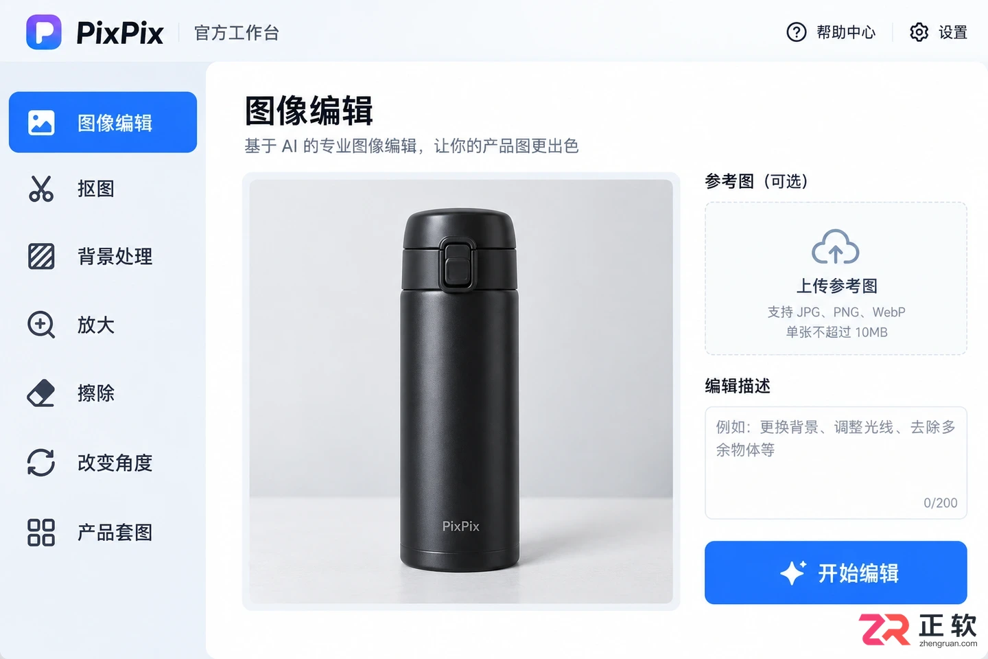 PixPix官网入口在哪里？怎么辨别真实官方网站
