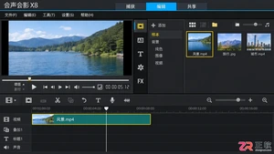 会声会影X8去除字幕画面变形怎么修复