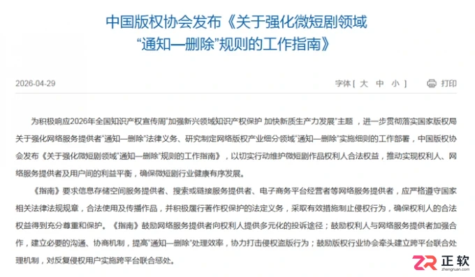快手影视剪辑版权风险规避与去水印技巧指南