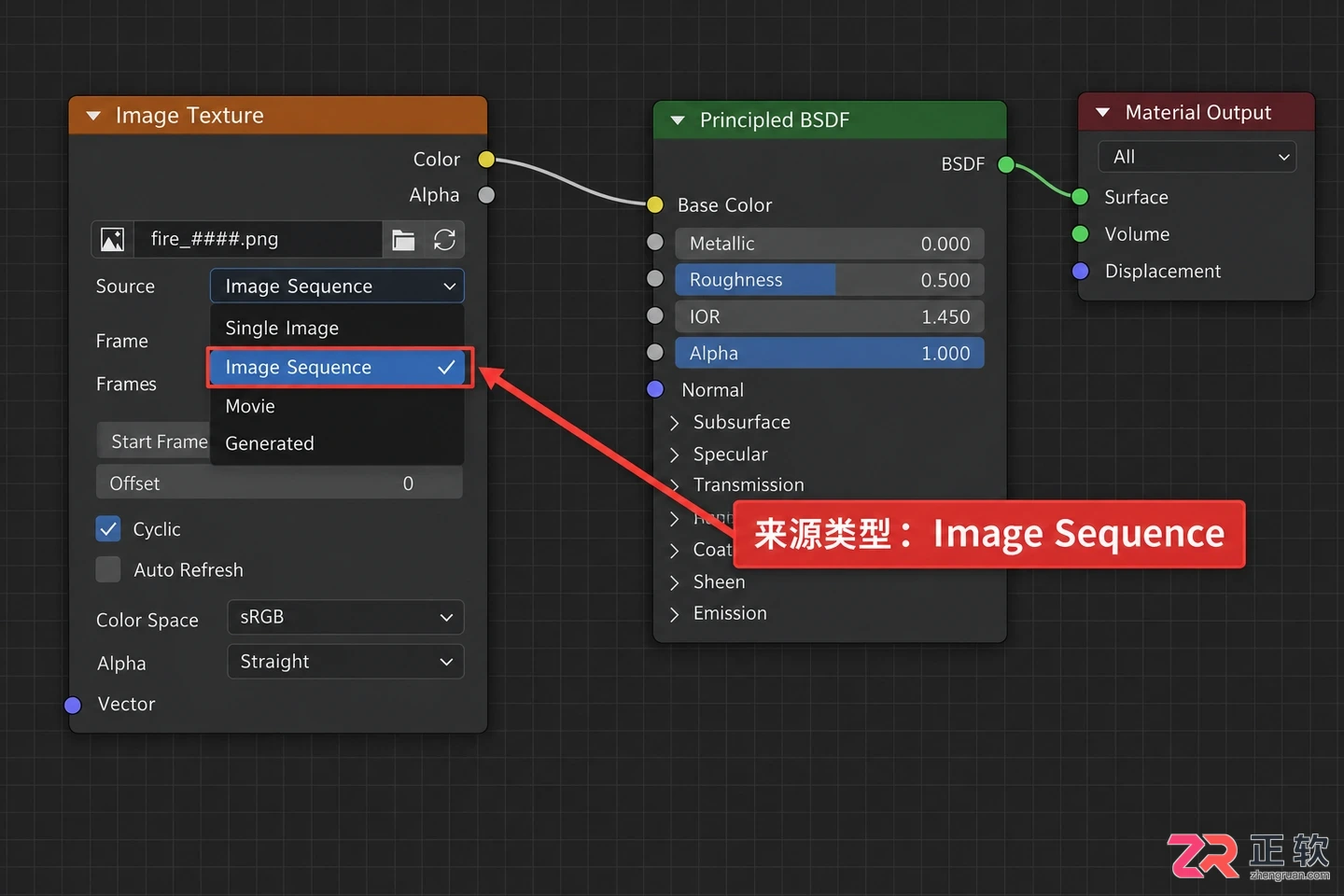 blender导出动画贴图怎么设置的详细教程