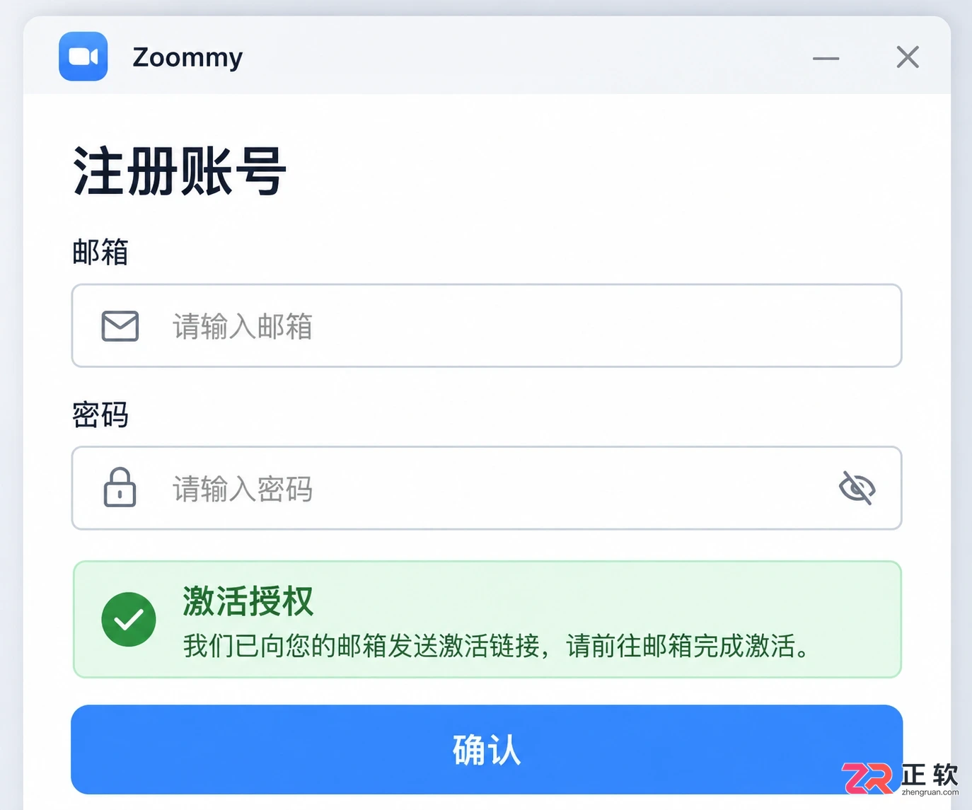 zoommy安装配置步骤新手完整操作教程