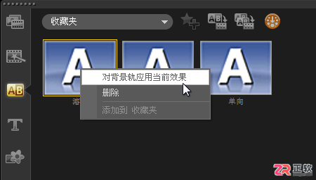 会声会影导出HTML5网页视频操作指南(上)