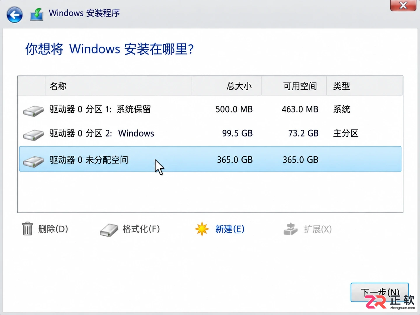 Windows10U盘安装报错无法读取介质修复