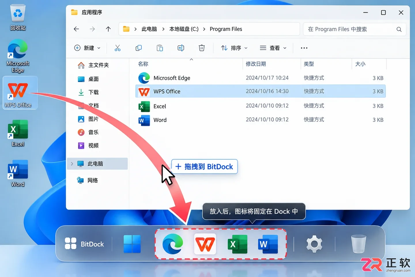 bitdock使用攻略新手入门操作教程