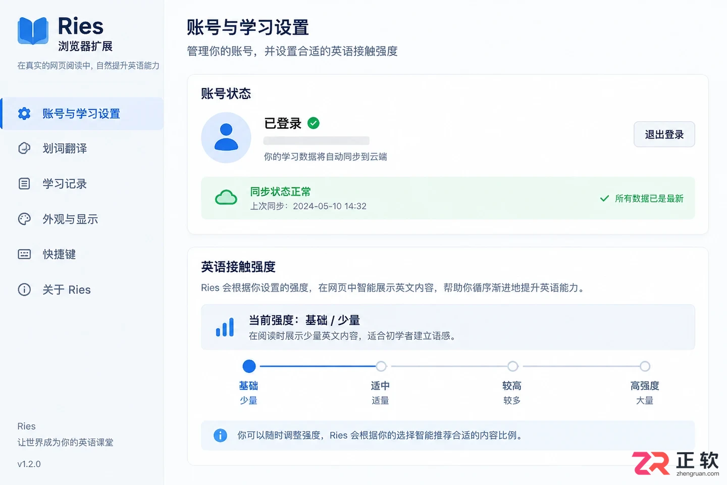 Ries使用教程及基础操作方法详解