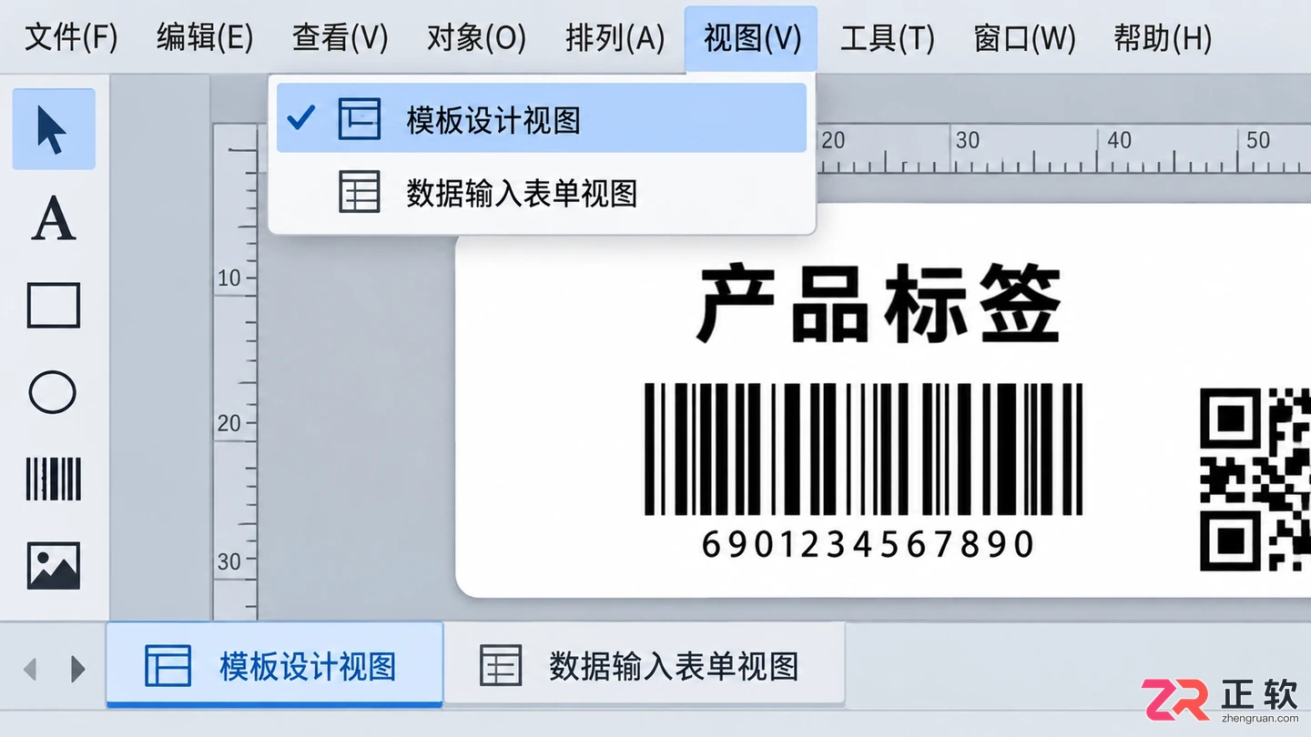 bartender中文设置教程英文界面切换中文详解
