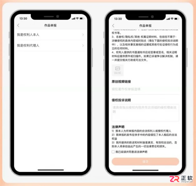 快手影视剪辑版权风险规避与去水印技巧指南