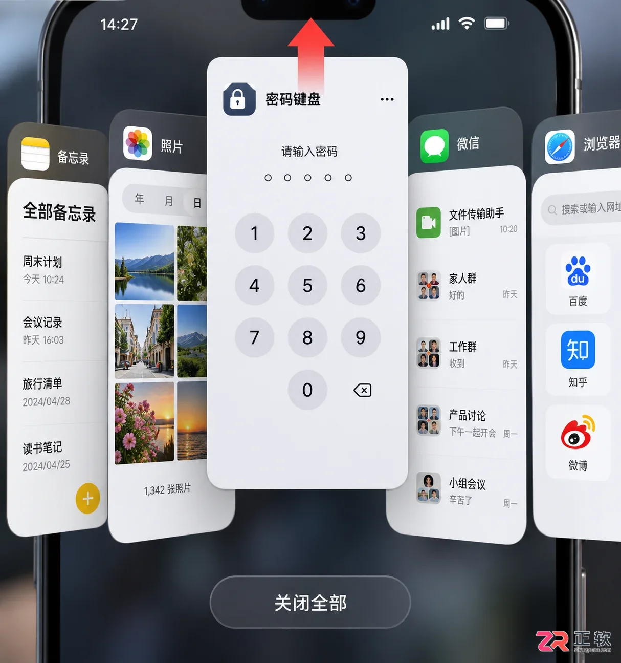 密码键盘无法打开了怎么办实用解决方法
