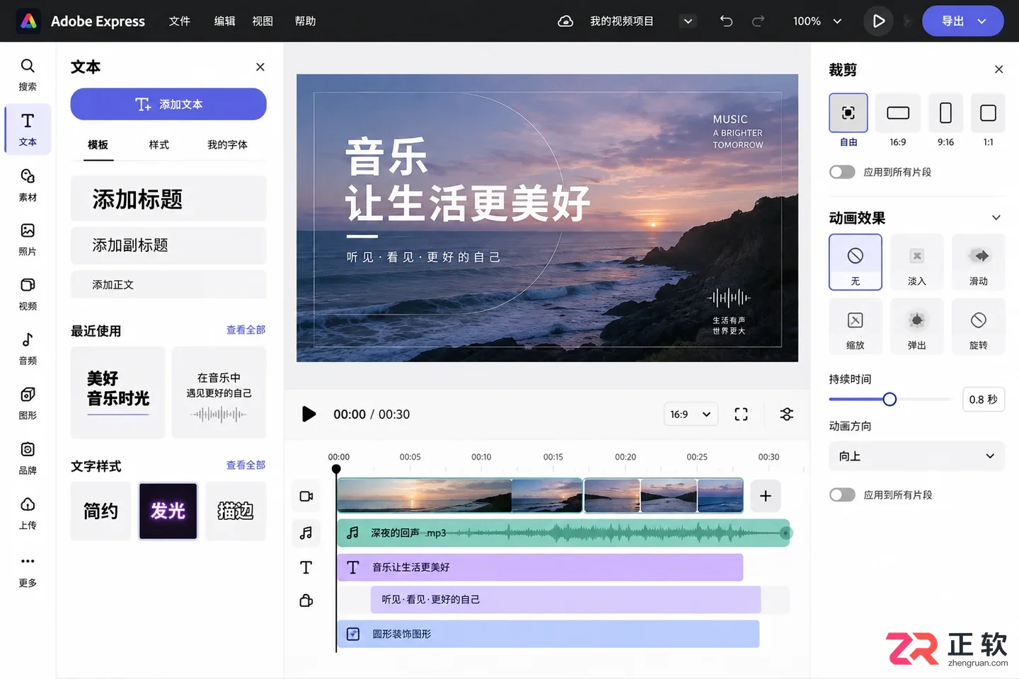 立刻MV网页版无法使用?推荐5款免安装在线MV制作工具