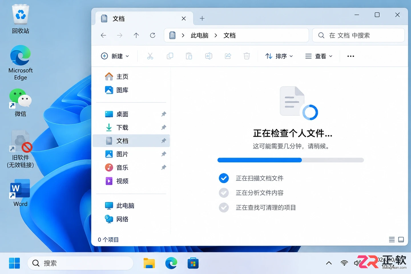 如何在 windows 11 卸载软件的详细操作教程