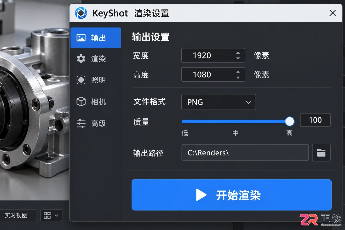 keyshot怎么用新手入门基础操作教程