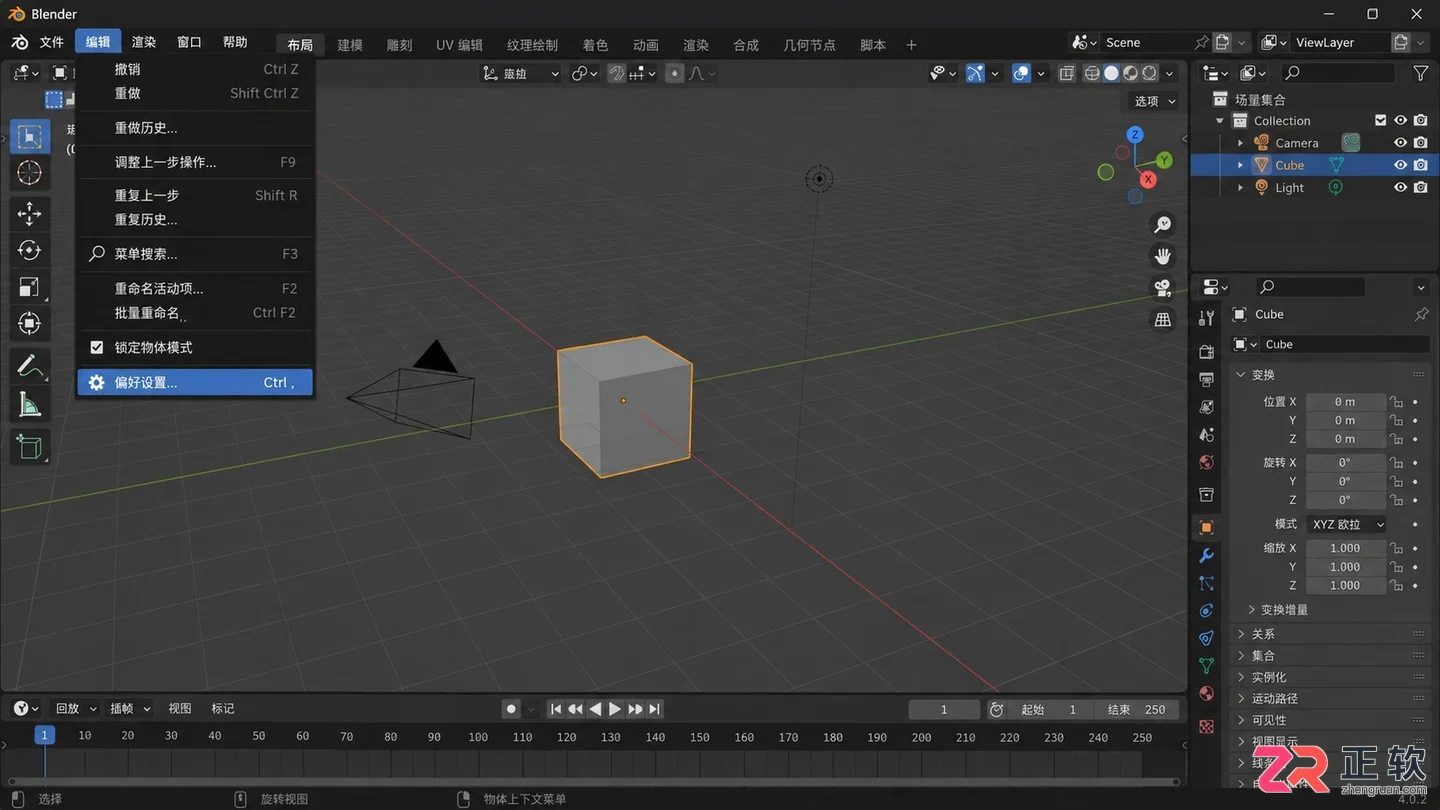 blender插件在哪里打开及查找方法教程