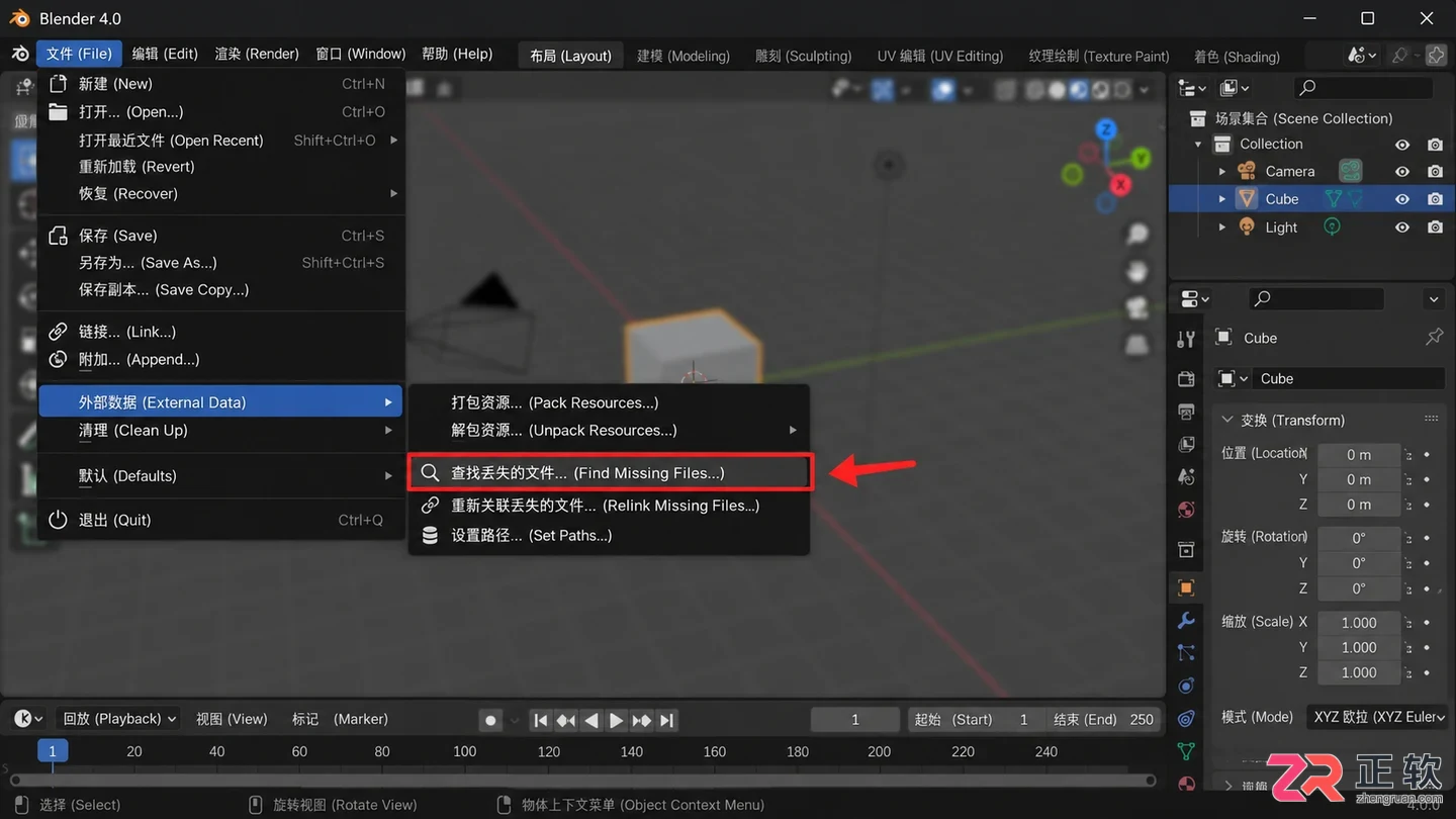 blender导入fbx变成白模了怎么解决贴图不显示问题