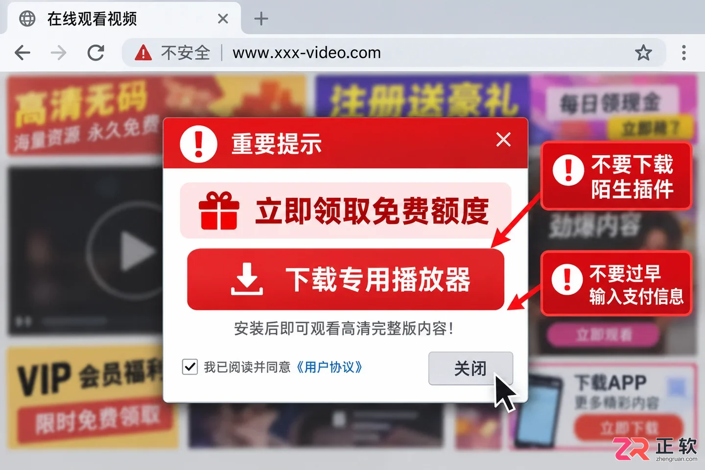 PixPix官网入口在哪里？怎么辨别真实官方网站