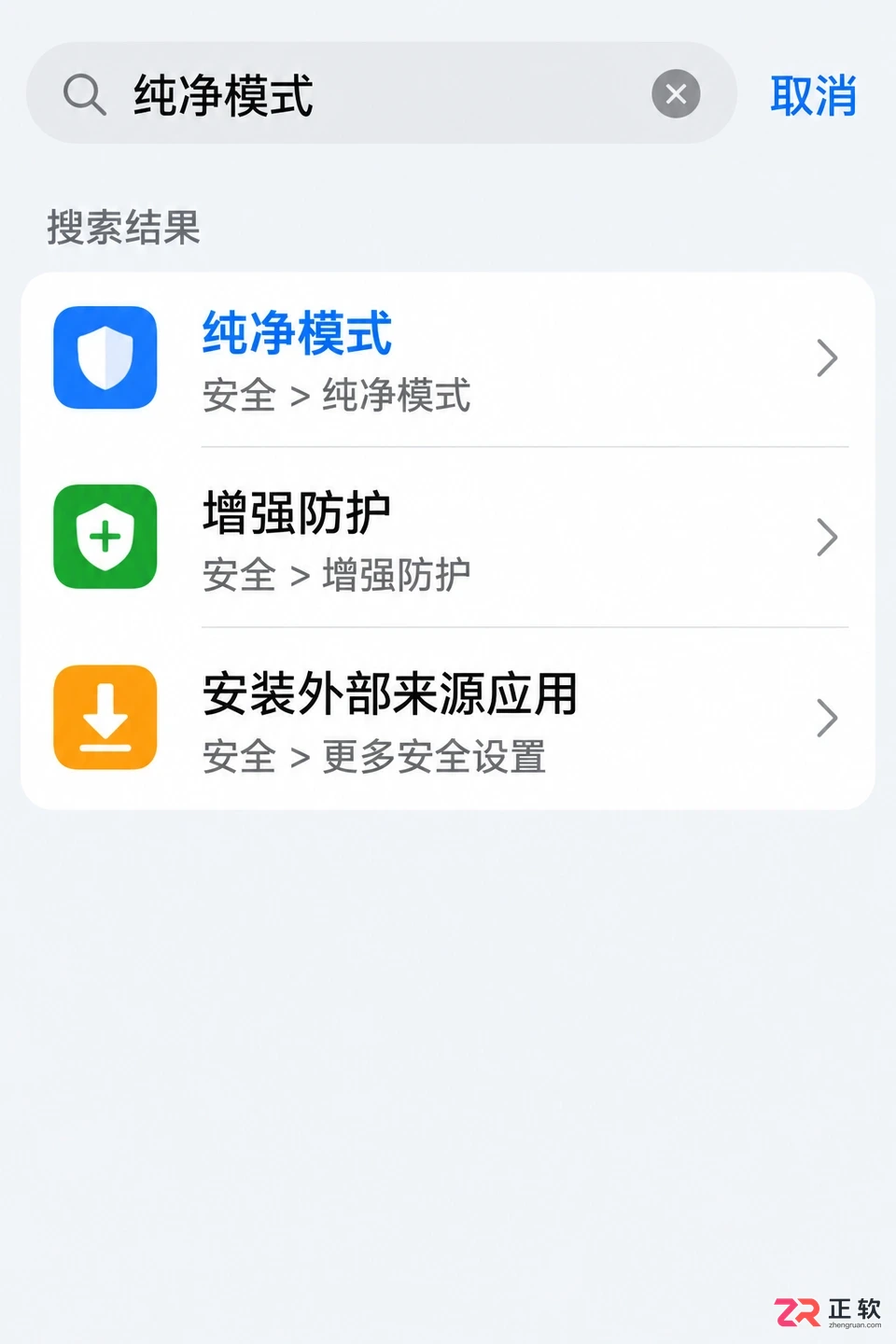荣耀手机关闭纯净模式安装立刻MV教程