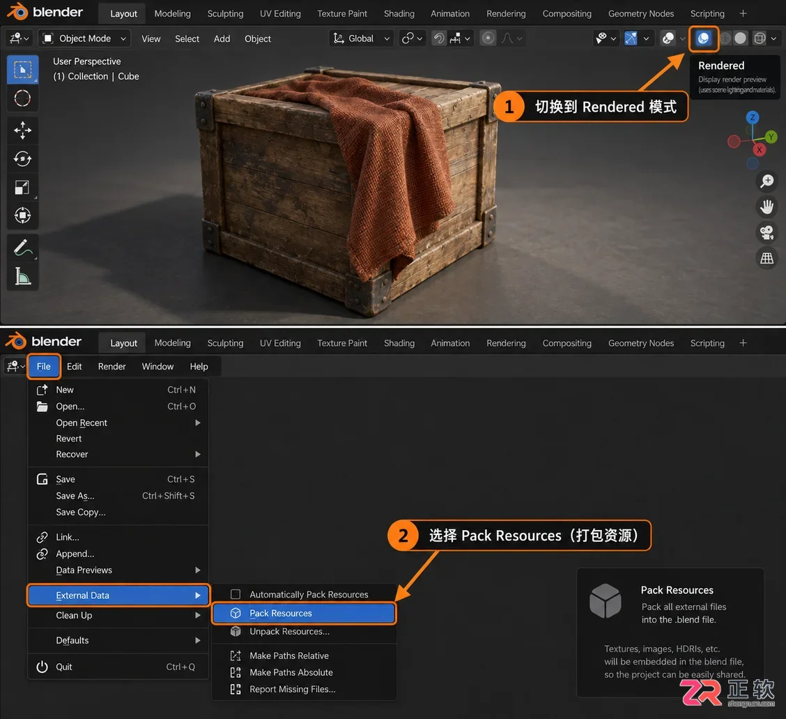 blender如何贴图新手入门完整操作教程