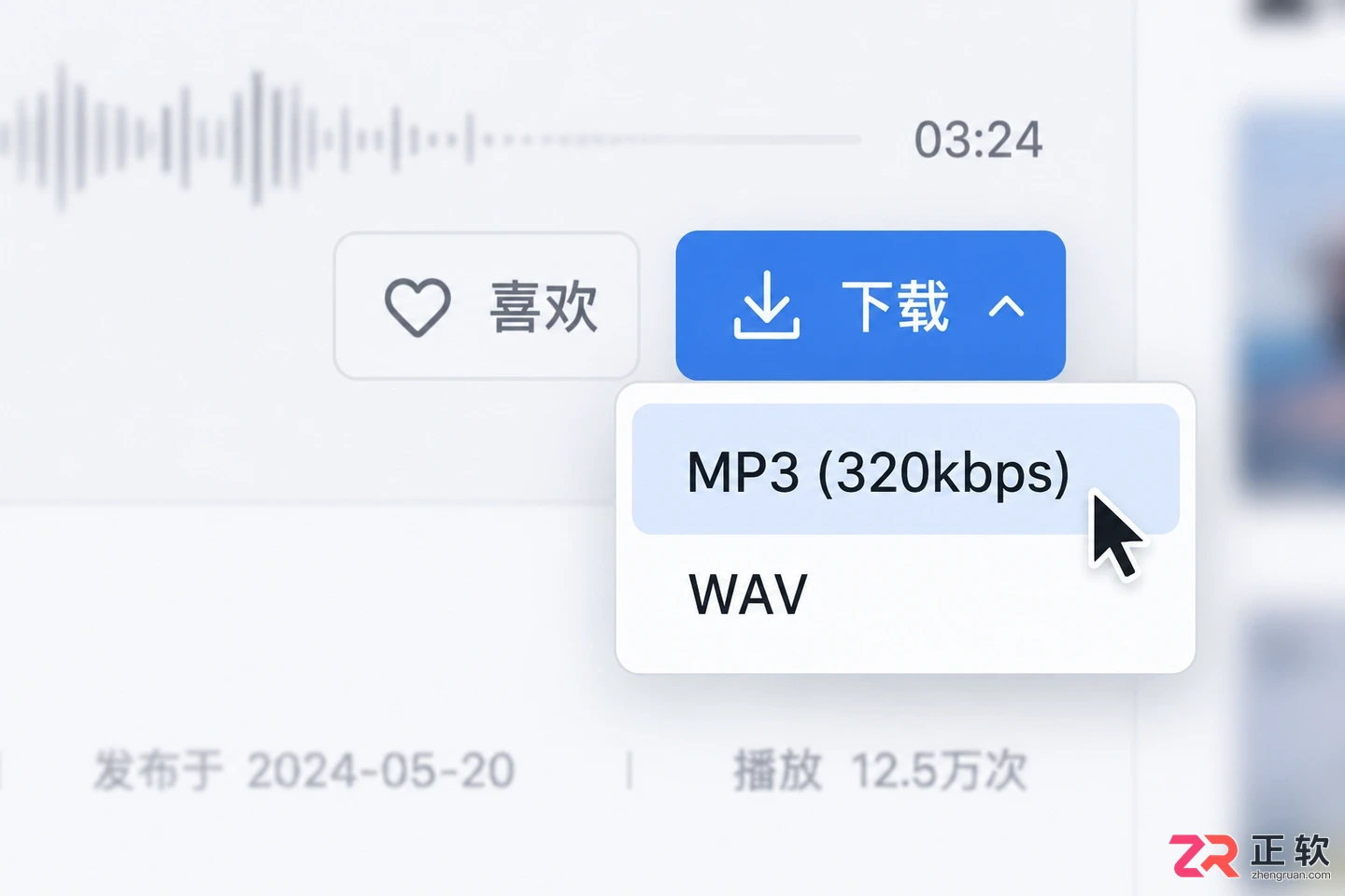 零基础如何用音述AI输入歌词一键生成完整歌曲