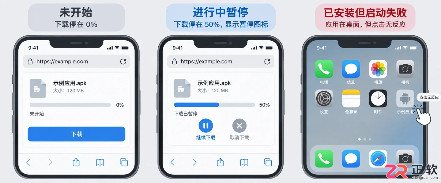 蛙蛙写作手机重启后下载中断怎么恢复