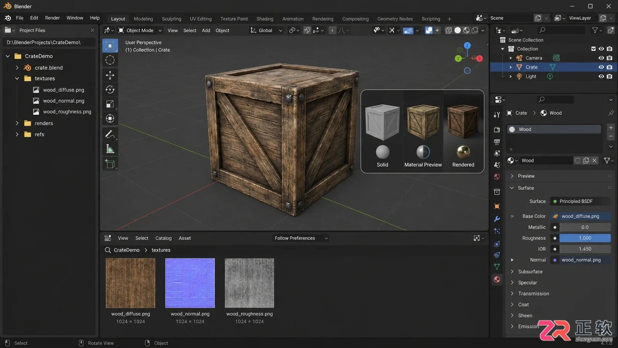 blender导入fbx变成白模了怎么解决贴图不显示问题