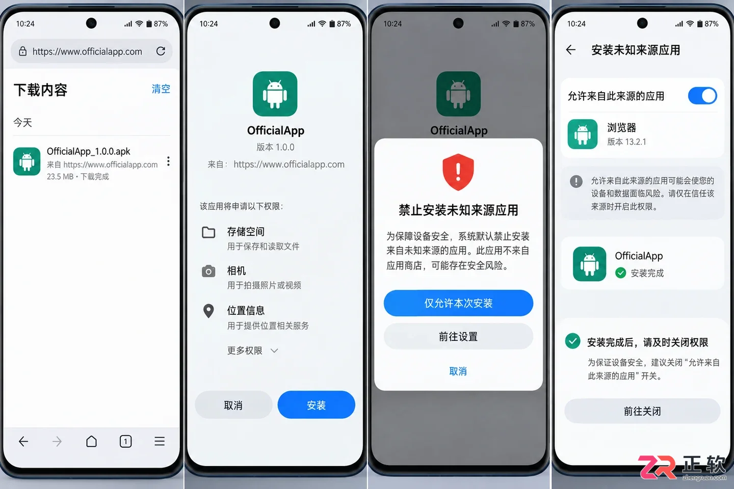 蛙蛙写作怎么快速找到官方下载页面
