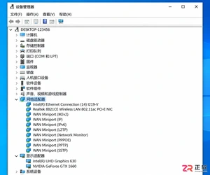 Windows10安装完成首次开机优化设置清单