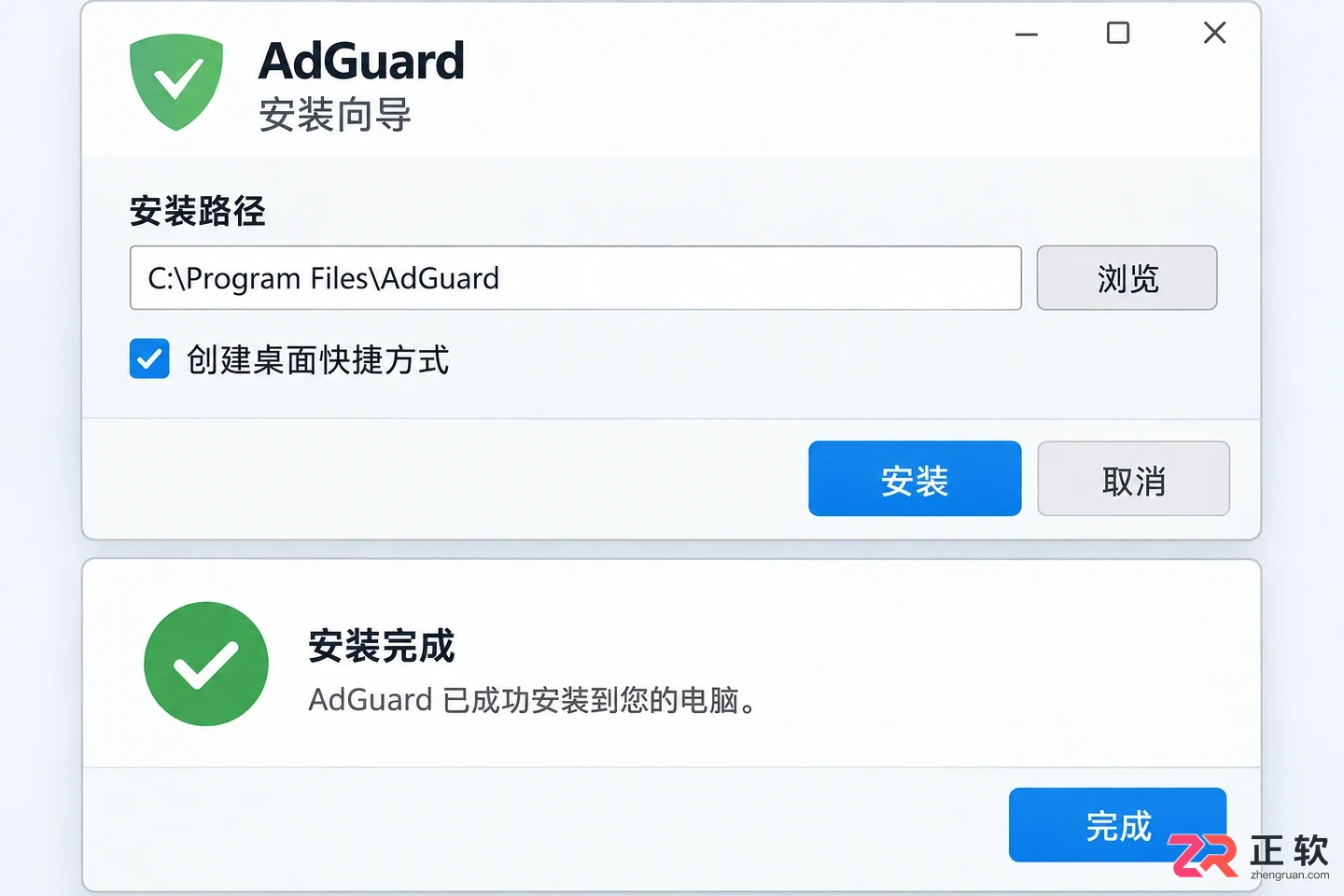 AdGuard安装配置详细步骤与使用教程