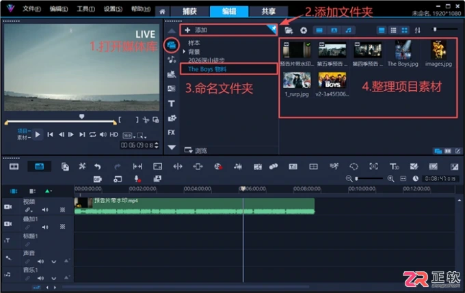 快手影视剪辑版权风险规避与去水印技巧指南