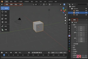 blender恢复默认视角快捷键操作教程