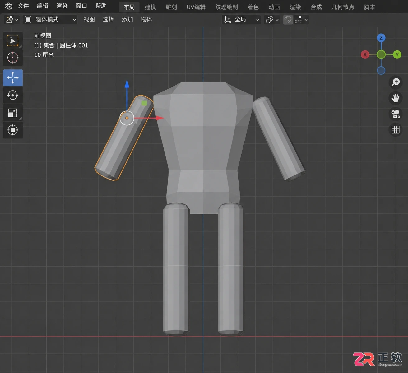 blender建模人物教程新手入门详细步骤解析