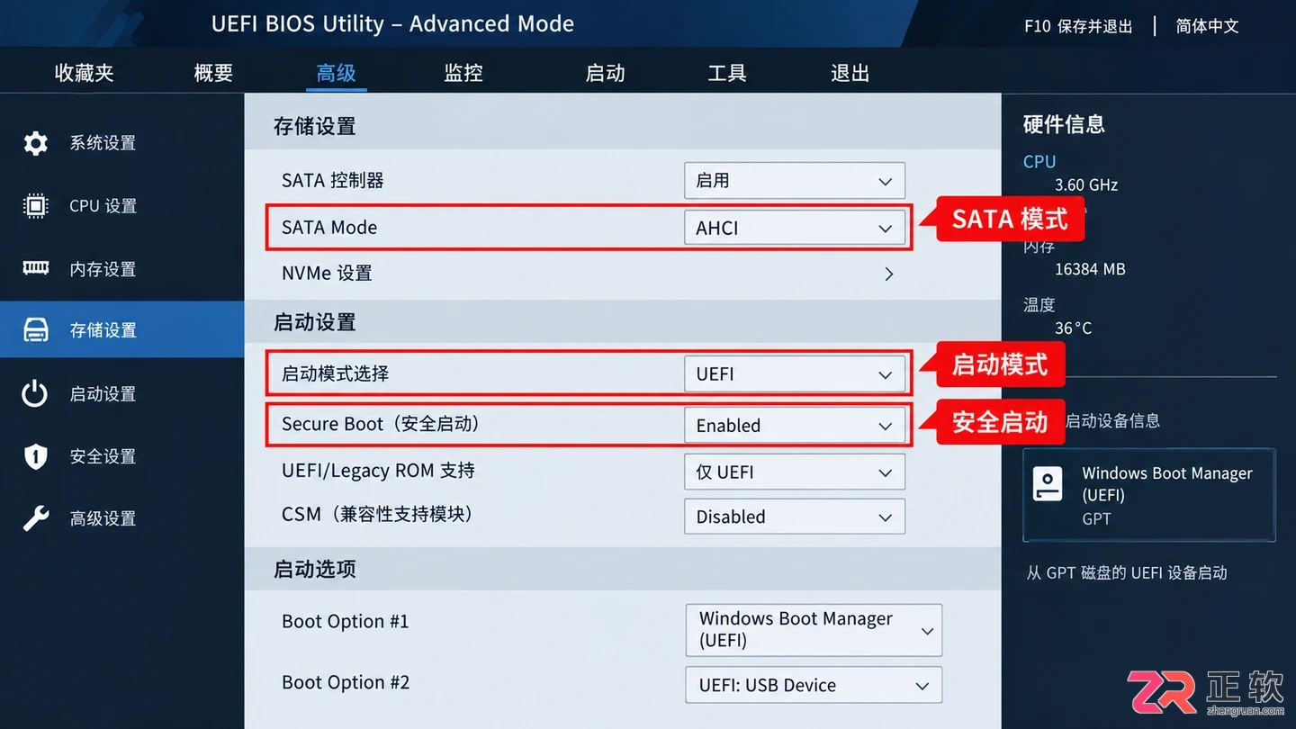 Windows10安装完蓝屏重启排查硬件兼容