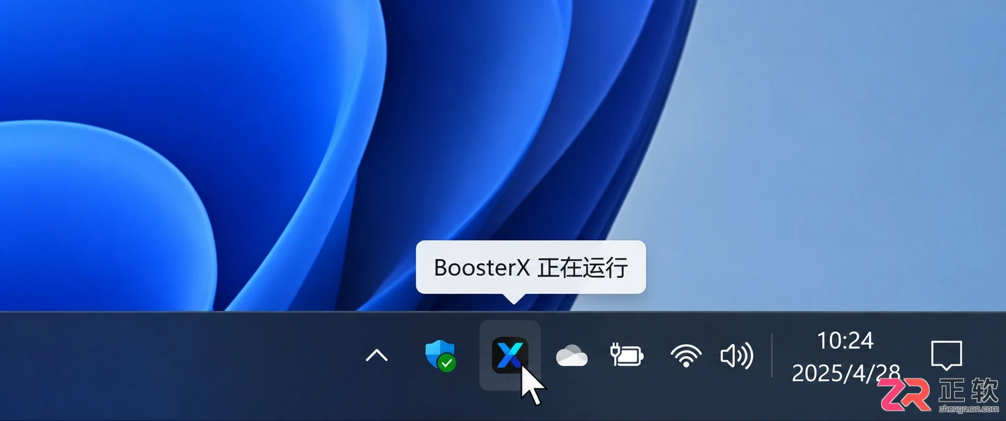 boosterx开机启动设置方法详细操作教程