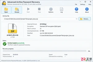 advanced archive password reco使用教程