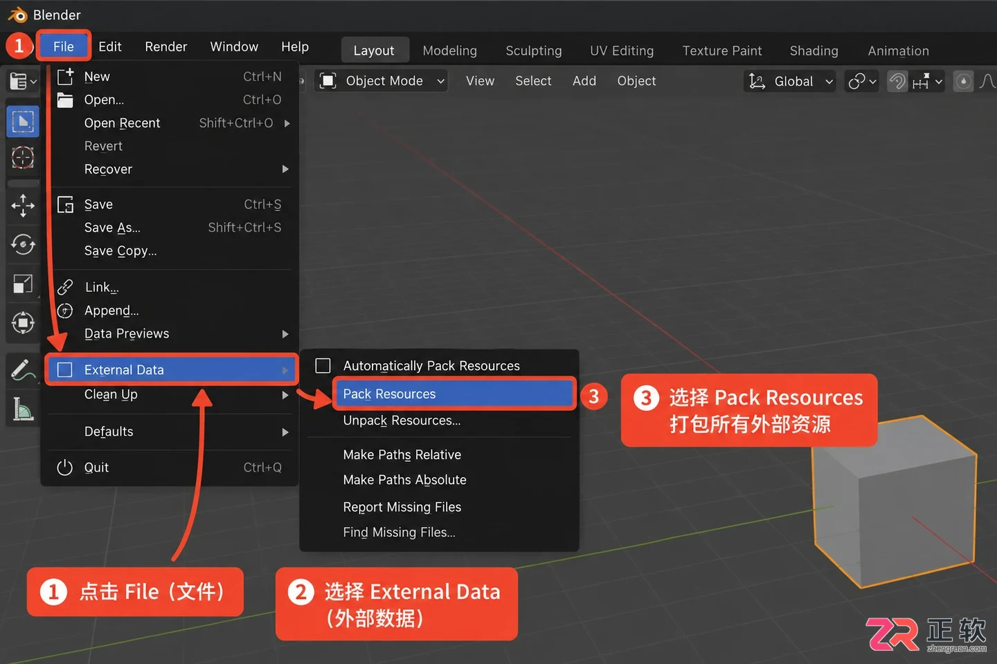 blender如何保存文件到电脑本地的操作教程