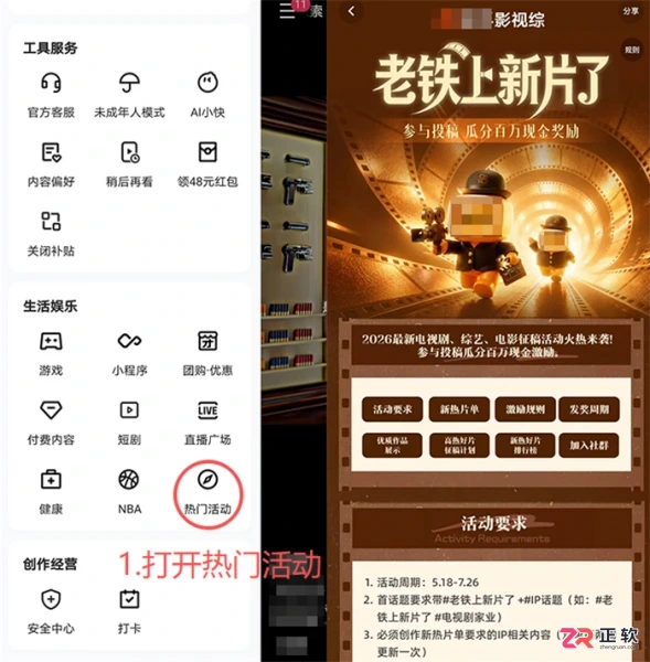 快手影视剪辑版权风险规避与去水印技巧指南