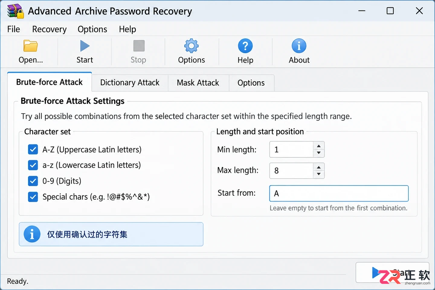 advanced archive password reco使用教程