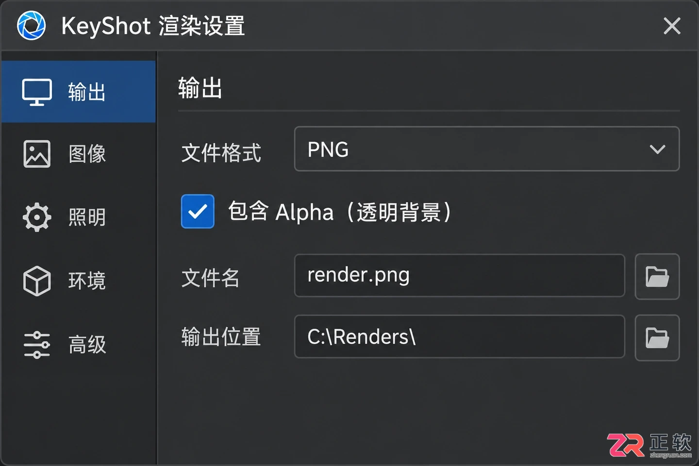 keyshot导出无背景图图片怎么设置透明背景教程