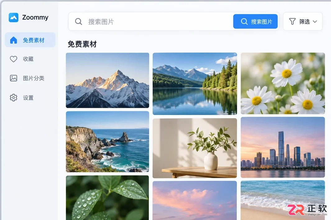 zoommy安装配置步骤新手完整操作教程