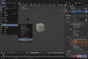 blender模型导入c4d渲染器怎么设置